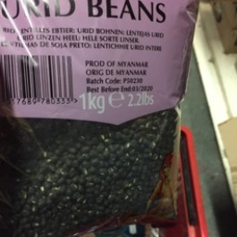 Urid beans 1kg