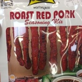 Roast red pork 100ml