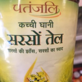 Kachi ghani mustard oil 1 ltr