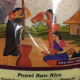 Ponni raw rice 1kg