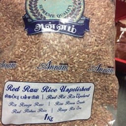 Red raw rice unpolished 1kg