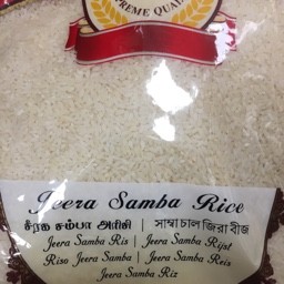 Jeera samba rice 1kg